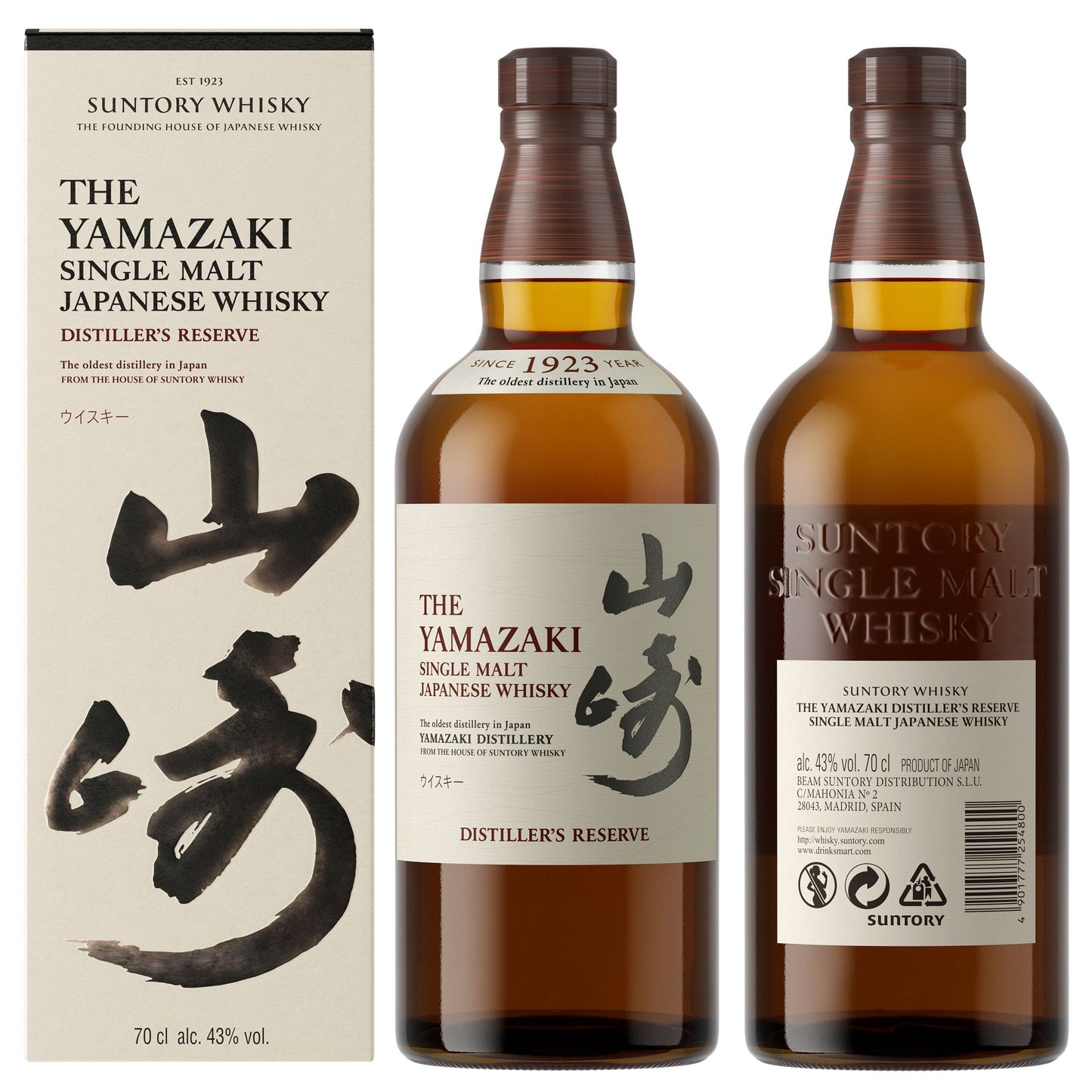 Yamazaki Distiller's Reserve Single Malt Japanese Whisky | 43% vol | 70cl