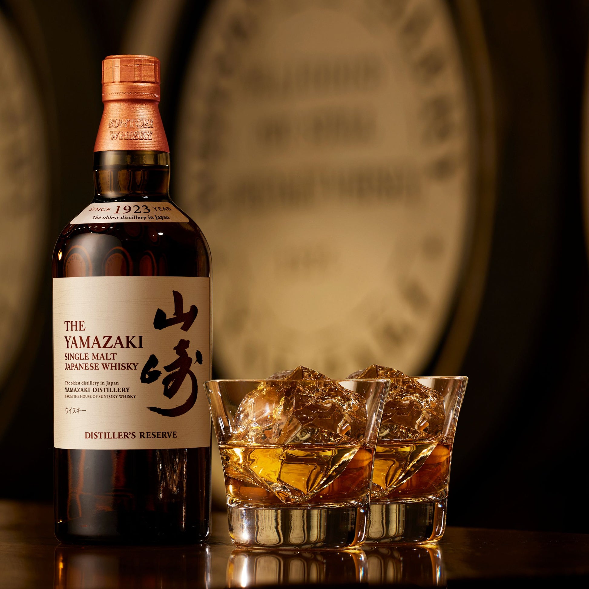 Yamazaki Distiller's Reserve Single Malt Japanese Whisky | 43% vol | 70cl